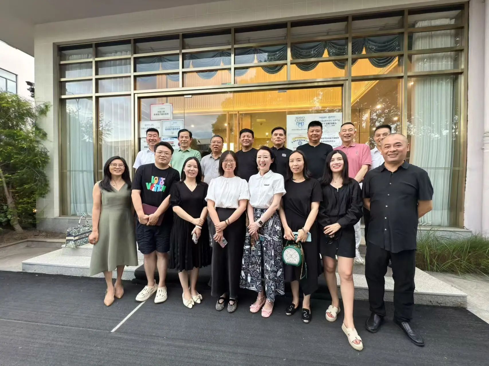 新征程启航，携手共绘促进会健康新蓝图